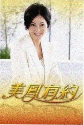你好生活